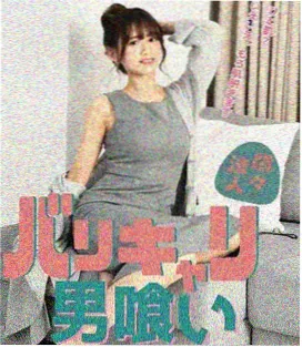 信号·未来篇